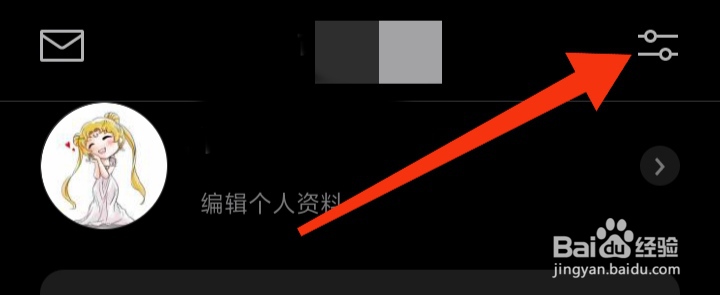 如何打开微信读书允许与其他应用同时播放功能