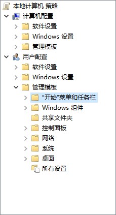 win10系统强制锁定任务栏