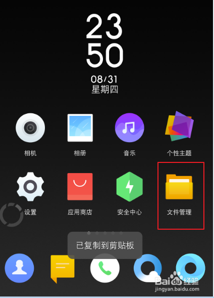 小米mix2怎么连接电脑怎么连接win7连接pc教程