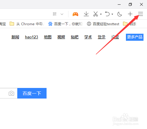 QQ浏览器如何在线升级