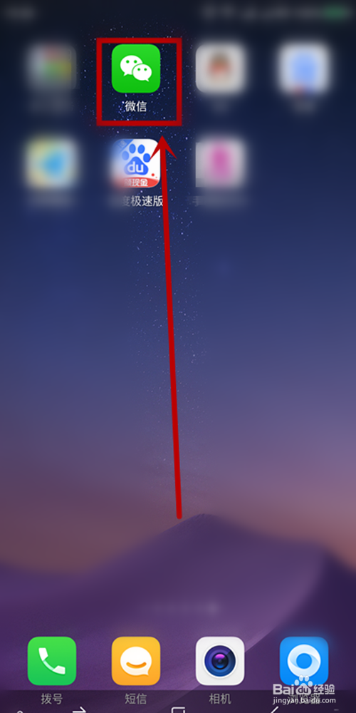 怎么知道自己的微信账户近期登陆过的设备？