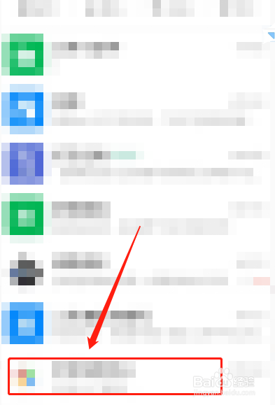 钉钉全屏输入在哪