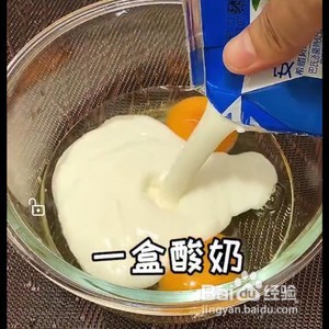 巨简单的酸奶鸡蛋糕