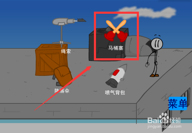 火柴人逃狱记第一种逃脱攻略