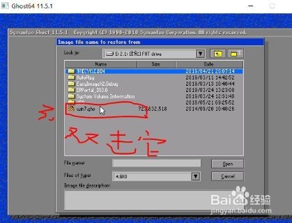 如何使用U盘给电脑装系统