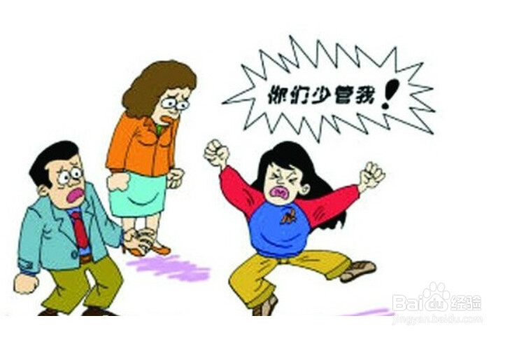 该如何观察青春期孩子的变化