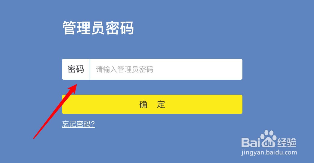 路由器无线桥接怎么设置