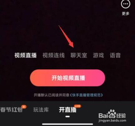 快手播放电视剧教程视频大全_快手是怎么播放电视剧的