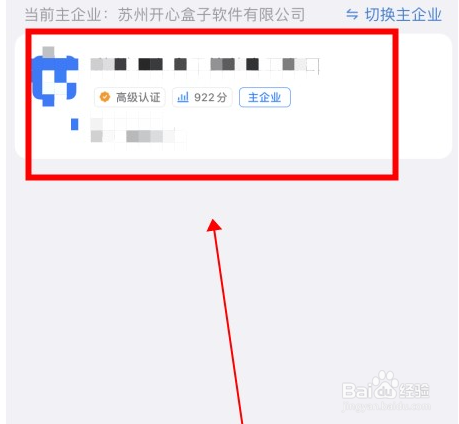 钉钉怎么退出组织