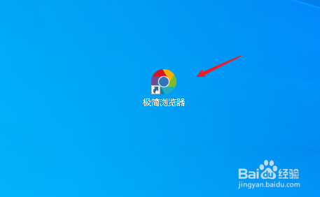 极简浏览器如何隐藏或显示书签栏