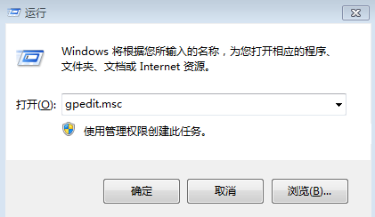 <b>Win7系统无法保存凭据密码的处理方法</b>