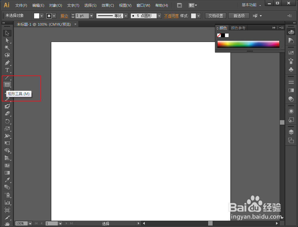 AI怎么选择多边形的边数