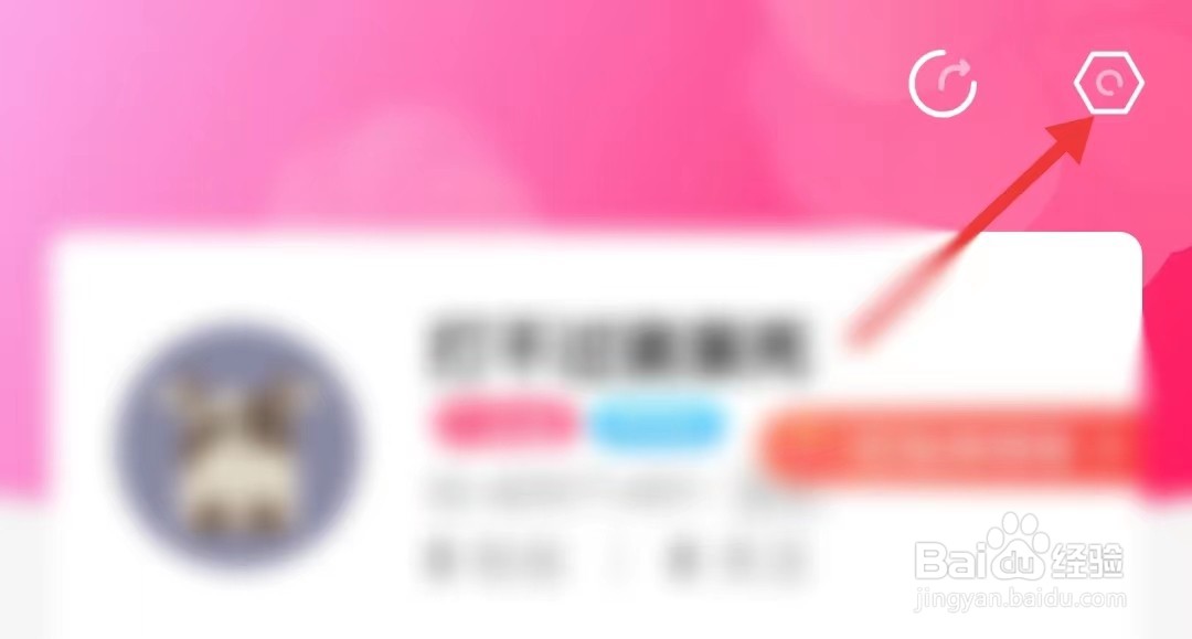 芙蓉app怎么开启夜间免打扰