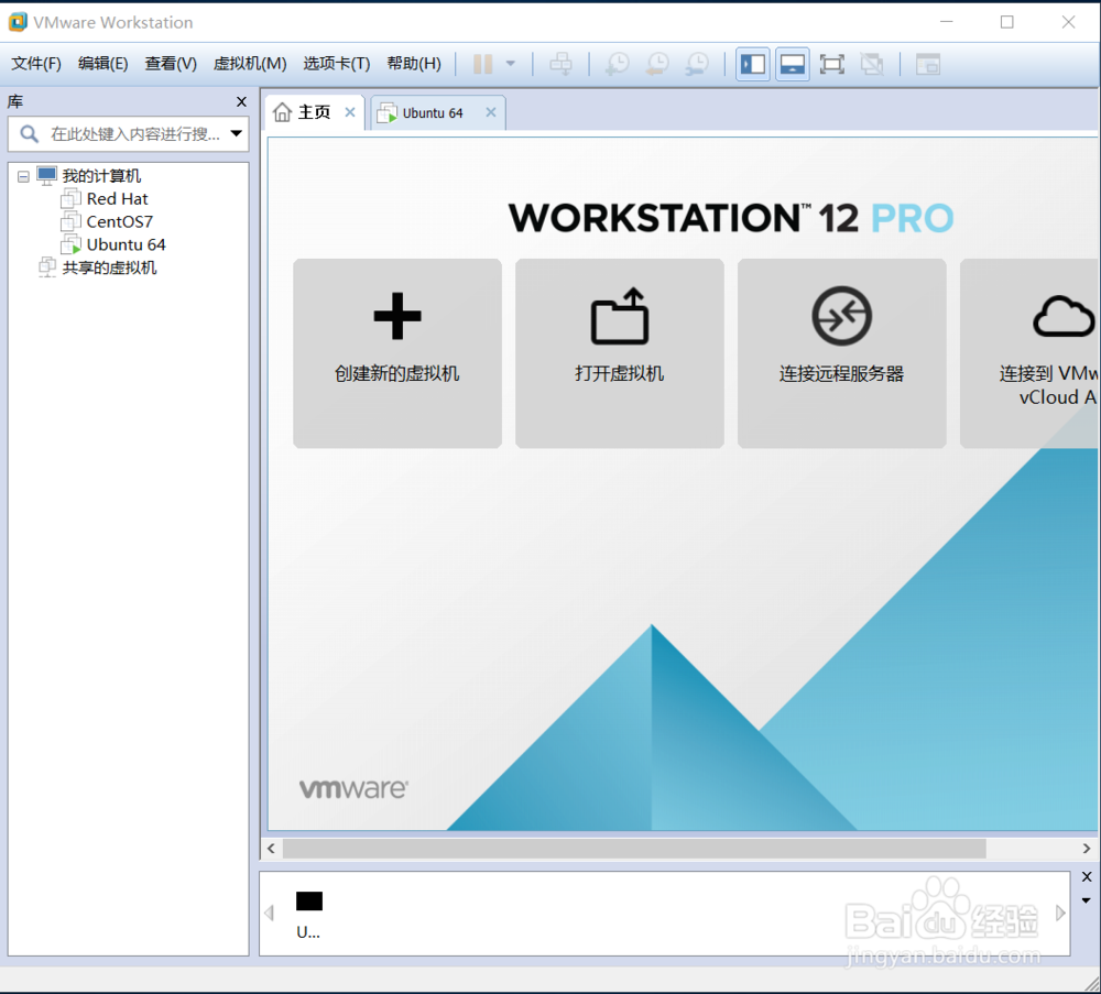 怎么样在自己的电脑上安装几个linux系统