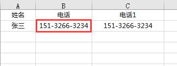 Excel中如何设置电话号码分段显示