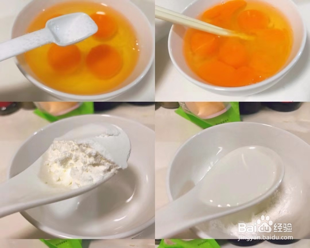 滑嫩爽口的虾仁滑蛋