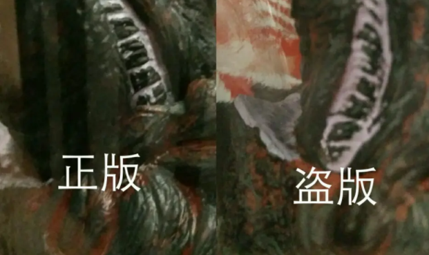 neca哥斯拉正版和盗版区别