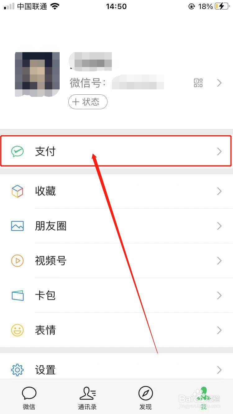 怎么查身份证注册过的账户