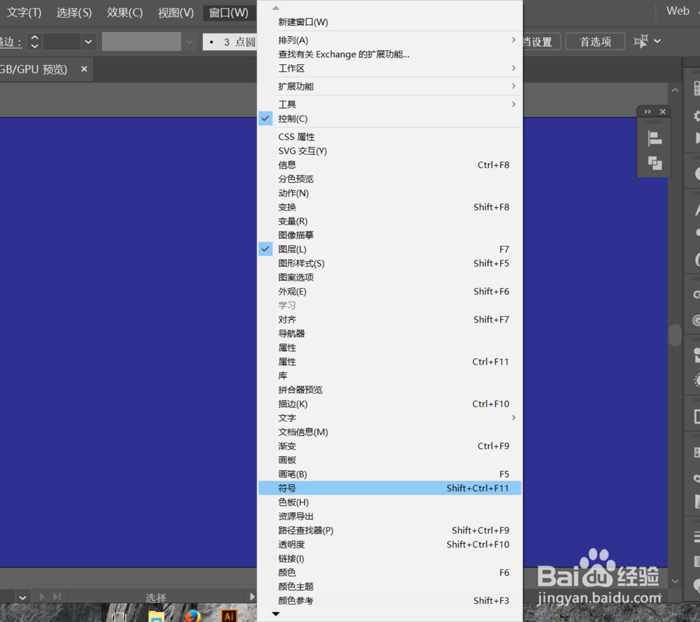 AI如何制作立体小球