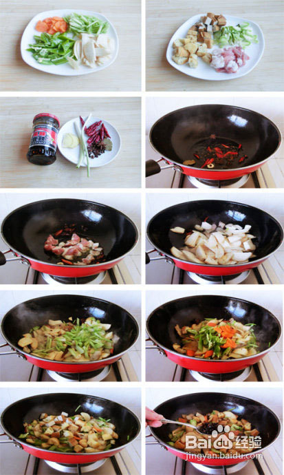 美味干锅什锦菜如意又吉祥