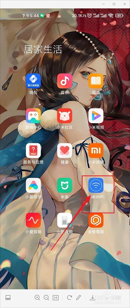 小米路由器如何重置