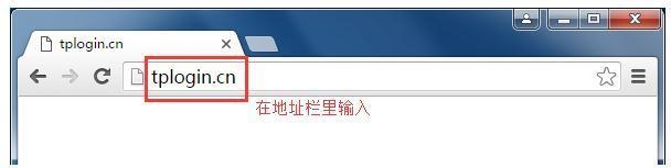 路由器登录不了管理界面解决办法