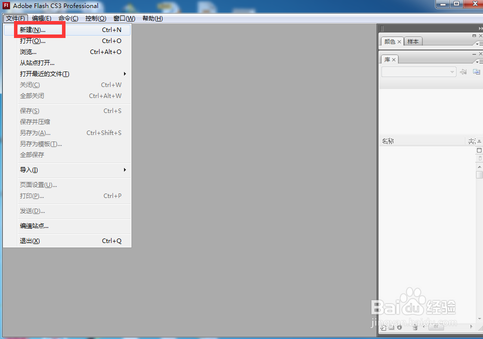 如何在flash中绘制蓝色五边形