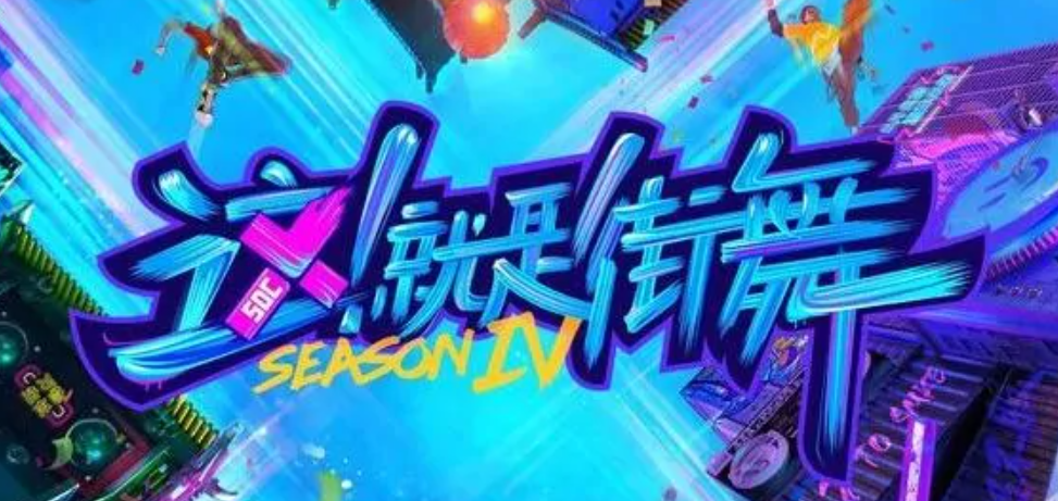 ibuki和ac battle的音乐叫什么