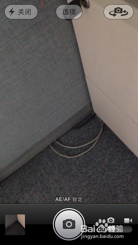 iphone手机使用技巧