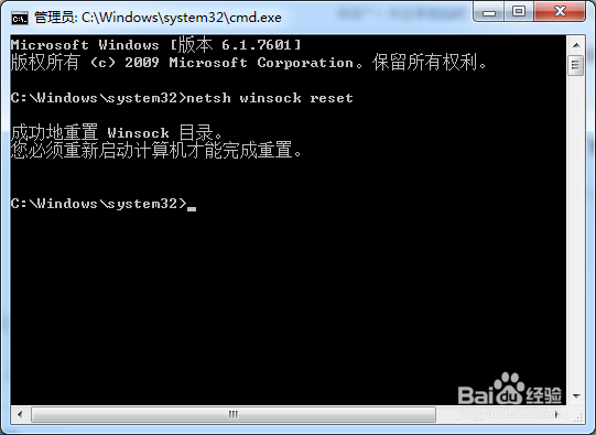 解决 vmware workstations 14 开启虚拟机黑屏