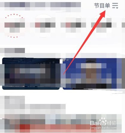 央视频回放怎么看
