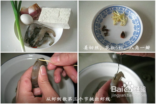 不放调料也足够鲜咸的秘诀——浓汤老豆腐