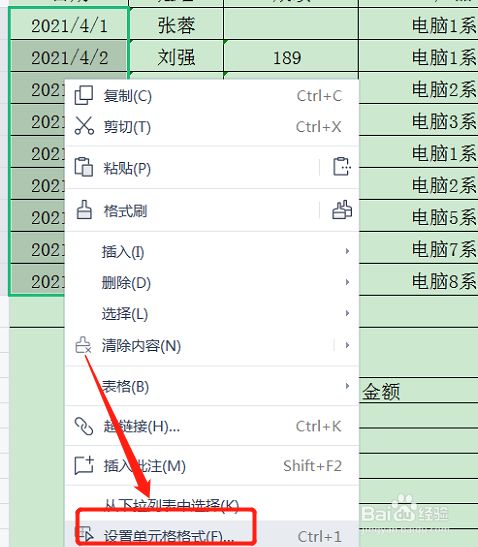 python dataframe 转成日期格式_excel常规格式转日期_python dataframe 加一列