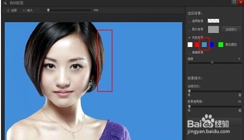 最简单抠图方法,怎么用光影魔术手进行快速抠图