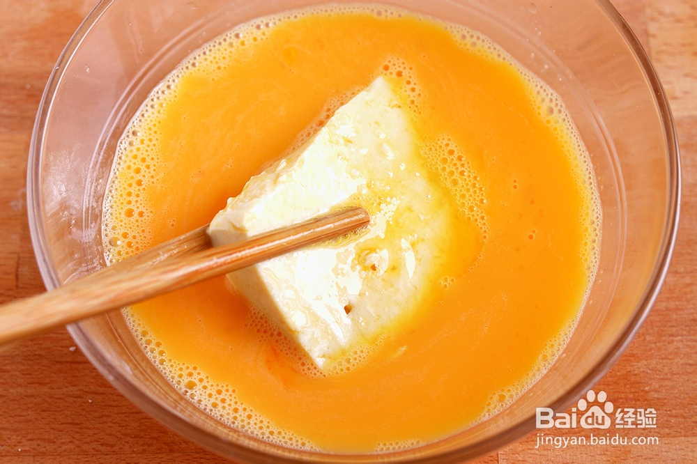 家常做法的锅塌豆腐