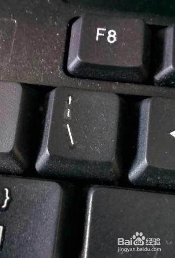 笔记本斜杠符号怎么打