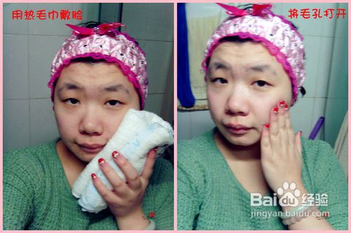 正确的卸妆洁面方法