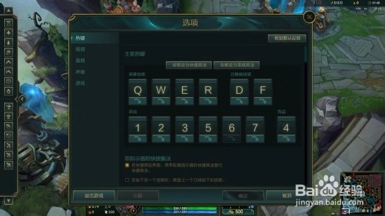 lol鼠标点不了兵怎么办