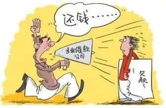 平台倒闭后,网贷逾期的借款竟然不用还