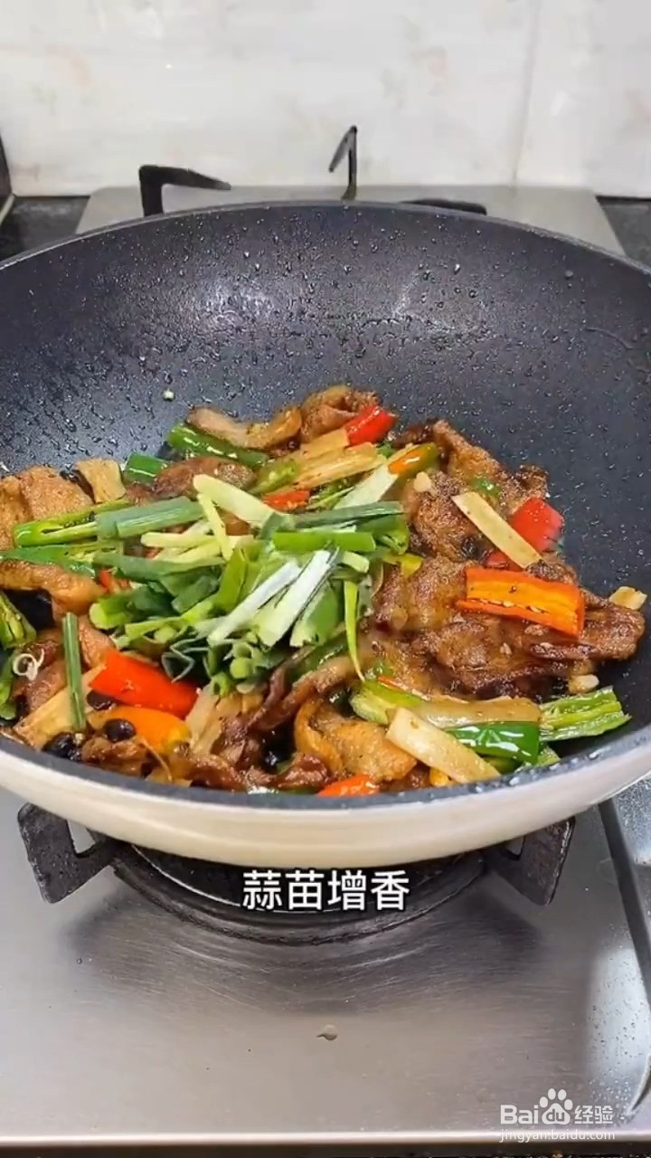 如何制作二荆条炒五花肉