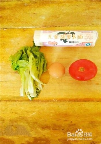 儿童餐——西红柿生菜鸡蛋面