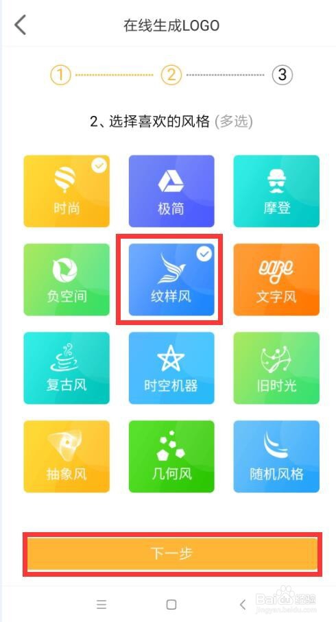 logo图标怎么制作 如何用PS制作个性化Logo