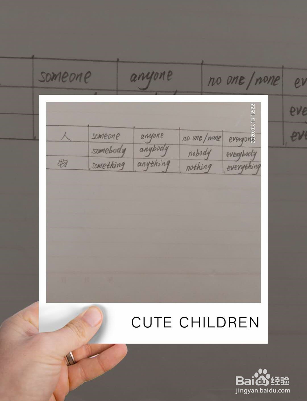 初中生如何更好掌握英语不定代词