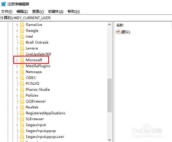 Win10如何解决在图片上右击删除没有反应的问题