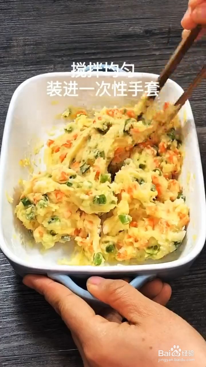 如何制作宝宝小零食