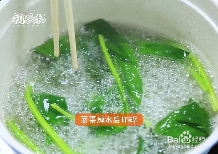 新手易做的豆腐手指条