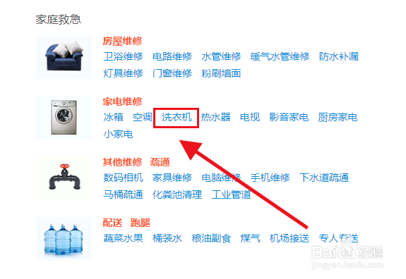 洗衣机堵了怎么疏通