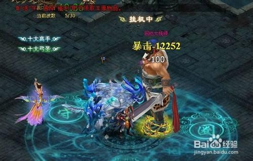 《飘渺雪域》坐骑合成攻略