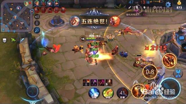 王者荣耀团战型英雄有哪些