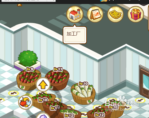 qq超市水滴怎么用